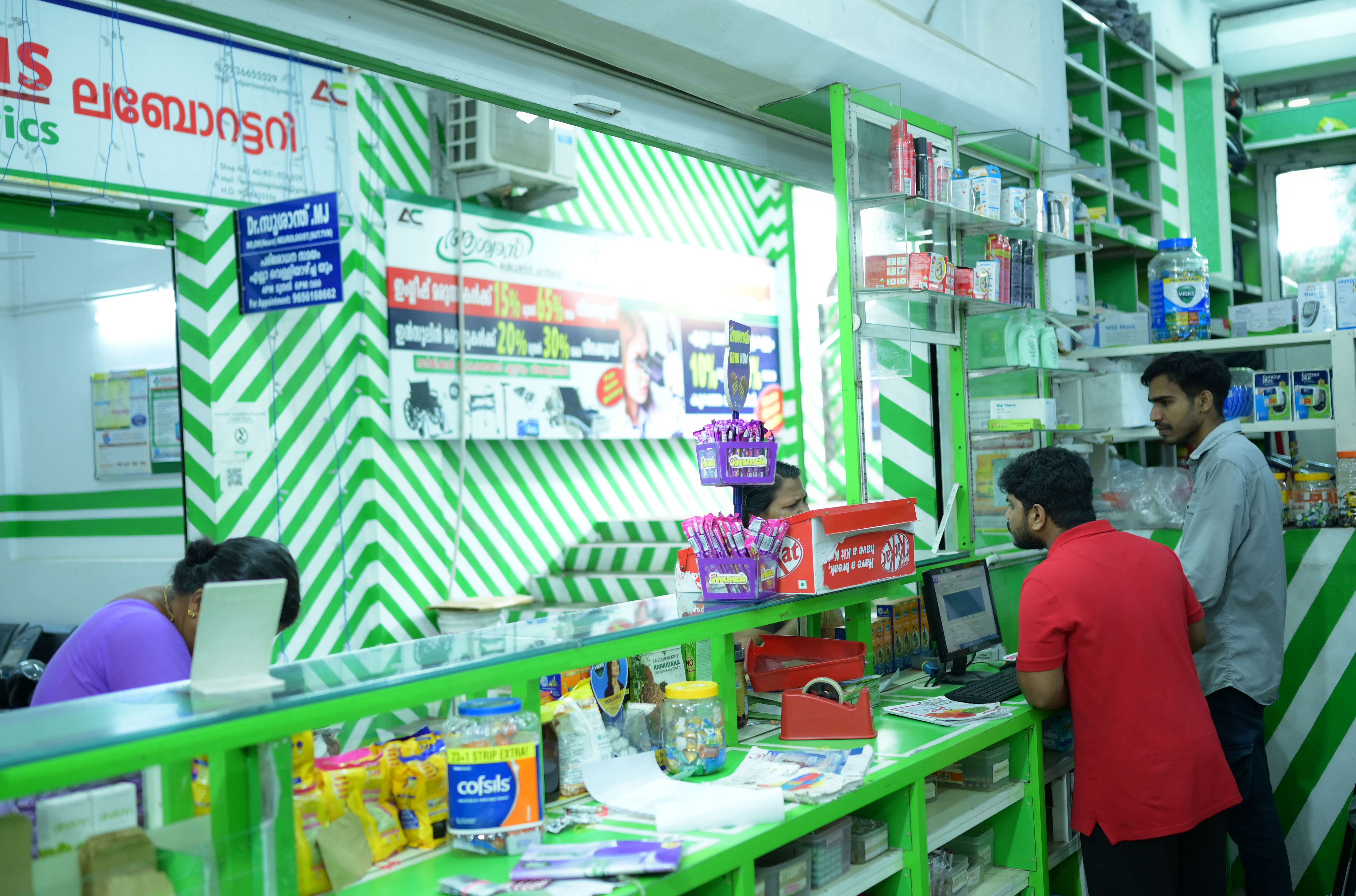 hospital pharmacy